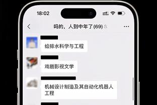 半岛体彩下载官网首页手机版截图4