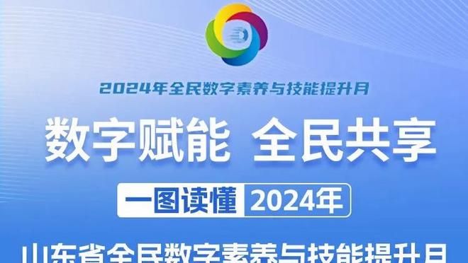 平托：我不想谈论是否引进博努奇，罗马会有创造力地为穆帅补中卫