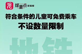 怪圈？本赛季依然没有球队取得两位数连胜 四支球队冲击失败